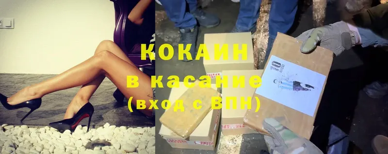 Cocaine FishScale  даркнет сайт  Истра 