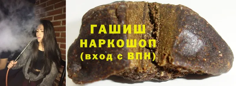 Гашиш hashish  наркота  Истра 