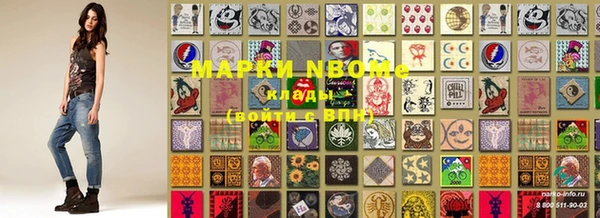 марки lsd Вязьма