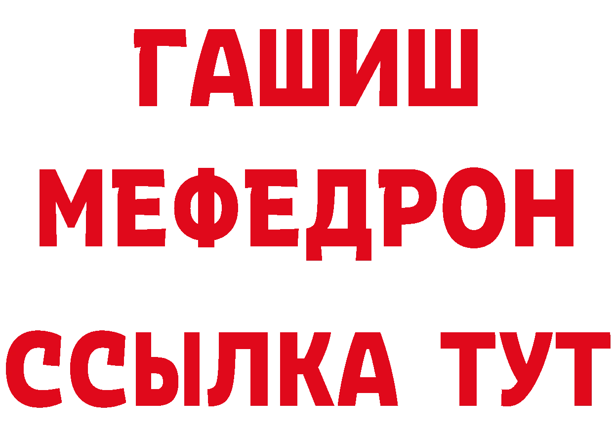 Где можно купить наркотики? это формула Истра