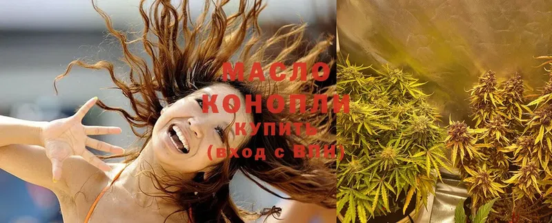 ТГК THC oil  даркнет сайт  Истра 